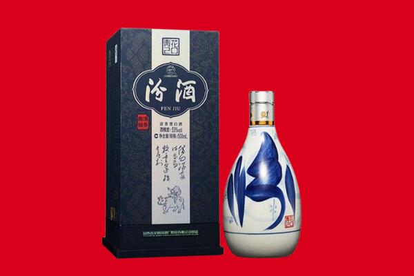 沙湾县回收汾酒.jpg